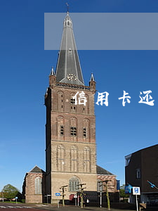 信用卡还不起找(信用卡还不起找哪个部门)