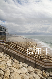 信用卡还完最低后还逾期