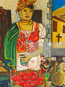 信用卡还款后逾期两天会怎么样-逾期两年的信用卡怎么还
