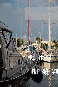 信用卡还款逾期会判刑么-有没有信用卡逾期被判刑的