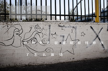 信用卡还款逾期如何修改信用 还信用卡还错了怎么撤销