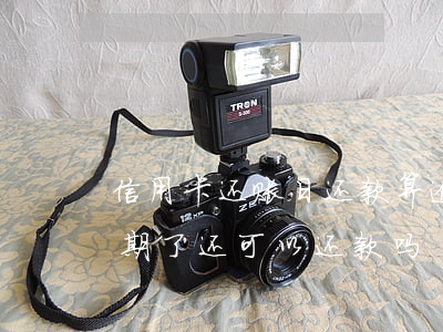 信用卡还账日还款算逾期吗(还信用卡日期到期了,还可以还款吗)