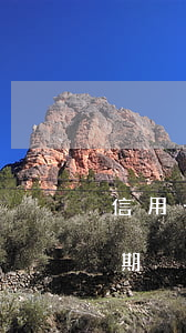 信用卡还部分算逾期吗(欠信用卡多久算是逾期)