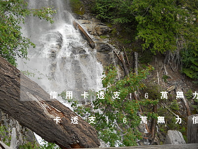 信用卡透支16萬無力償還判多少年-信用卡透支16萬無力償還判多少年呢