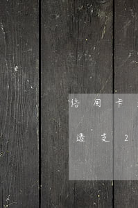 信用卡透支25萬無力償還怎么辦-信用卡透支25萬無力償還怎么辦呢