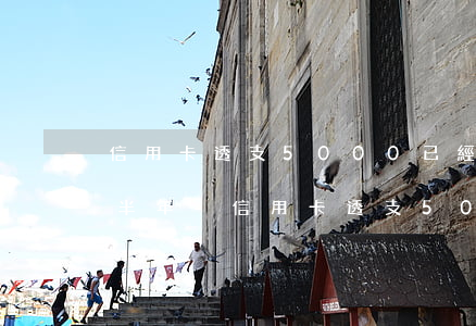 信用卡透支5000已經(jīng)逾期半年-信用卡透支5000已經(jīng)逾期半年了怎么辦