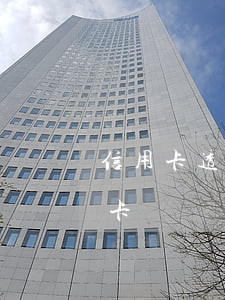 信用卡透支500要不要緊(透支五萬的信用卡)