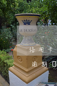 信用卡透支500逾期兩年(信用卡5000逾期兩年)