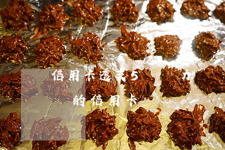 信用卡透支5萬無力償還能判幾年-透支五萬的信用卡