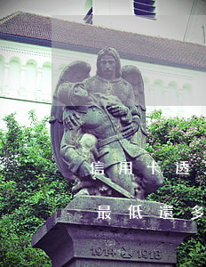 信用卡透支70000(信用卡透支7000最低還多少)
