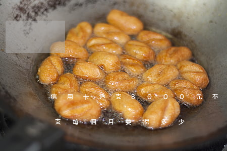 信用卡透支8000元不還(八萬元信用卡透支每個月要還多少)