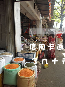 信用卡透支90元严重吗(信用卡不小心透支了几十元怎么办)