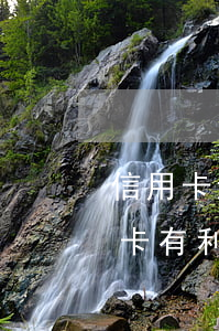 信用卡透支一萬(wàn)怎么算利息(透支卡有利息怎么算)