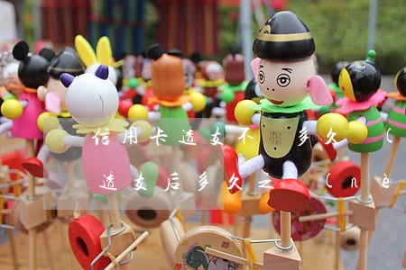 信用卡透支不還多久構(gòu)成(信用卡透支后多久之內(nèi)必須還款)