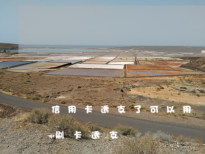 信用卡透支了可以用嗎(所有的信用卡都可以刷卡透支嗎)
