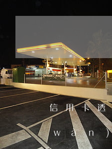 信用卡透支五萬(wàn)分期5年(5萬(wàn)信用卡分期一年利息)