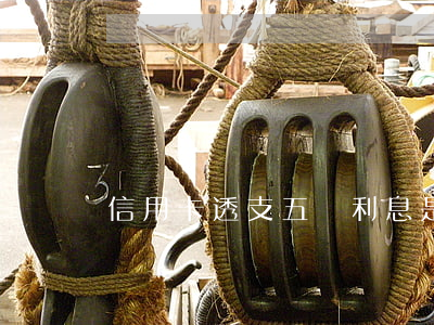信用卡透支五萬利息是多少