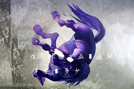 信用卡透支五萬逾期一年(信用卡5萬逾期一年要還多少)