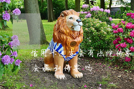 信用卡透支会有法院传票吗(欠信用卡被起诉会收到传票吗)