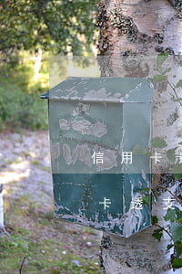 信用卡透支取現(xiàn)有利息嗎(信用卡透支取現(xiàn)利息是多少)