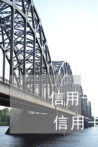 信用卡透支后在柜員機(jī)還款(柜臺還信用卡怎么還)