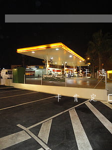 信用卡透支后多久能辦房貸(辦理房貸的信用卡肯定會下嗎)