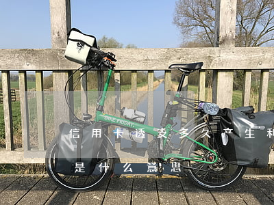 信用卡透支多久产生利息(信用卡的透支利息是什么意思)