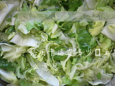 信用卡透支多少會上黑名單(透支卡黑名單什么意思)
