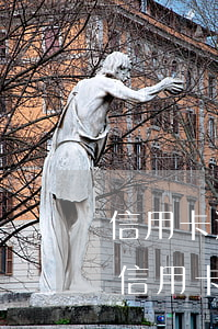 信用卡透支屬于何種業(yè)務(wù)(信用卡透支屬于什么業(yè)務(wù))