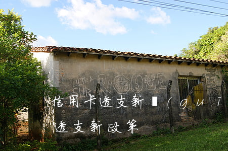 信用卡透支新規(guī)立案標準(信用卡透支新政策)