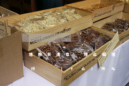 信用卡透支會停止短信嗎(信用卡惡意透支銀行會發(fā)什么樣的短信)