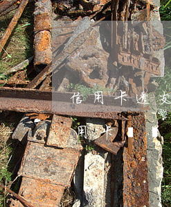 信用卡透支會凍結(jié)工資卡嗎(欠信用卡錢會凍結(jié)銀行卡嗎)