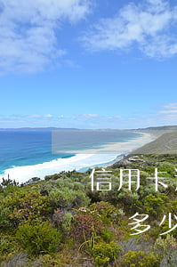 信用卡透支期限最長多少(信用卡透支期限最長多少天)