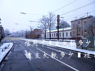 信用卡透支欠款多少會被銀行起訴-信用卡透支欠款多少會被銀行起訴呢
