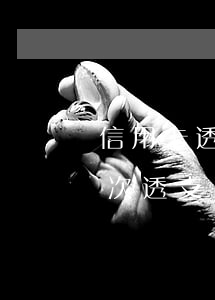 信用卡透支每月只能一次(交通信用卡每月一次透支額度是多少)