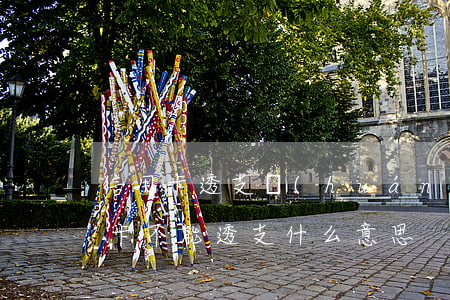 信用卡透支環(huán)不上怎么辦(信用卡不能透支什么意思)