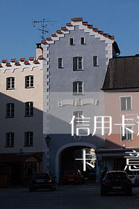 信用卡透支申請(qǐng)立案審核(信用卡惡意透支申請(qǐng)調(diào)查)