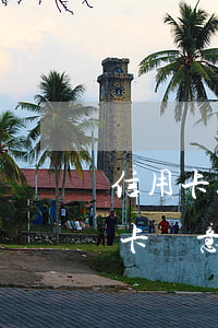 信用卡透支網(wǎng)上通緝名單(信用卡惡意透支網(wǎng)絡(luò)公布)