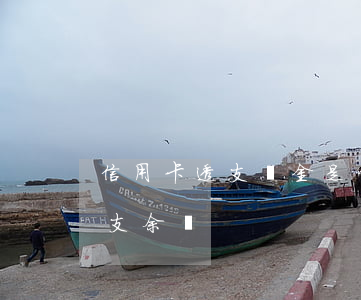 信用卡透支資金是什么意思(什么是信用卡透支余額)