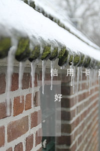 信用卡透支辦分期還款(透支卡分期還款好不好)