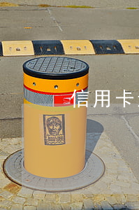 信用卡透支逾期會拘留嗎(刑拘信用卡逾期)