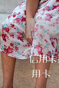 信用卡透支逾期變詐騙怎么辦 惡意透支與信用卡詐騙