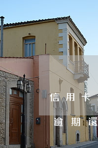 信用卡透支逾期還不上怎么辦-信用卡透支逾期還不上怎么辦3年了
