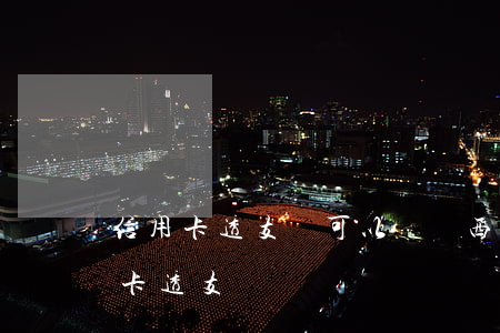 信用卡透支還可以買東西嗎(貸款可以還信用卡透支嗎)