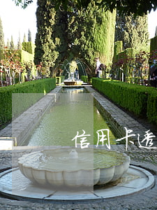 信用卡透支高會影響考核嗎