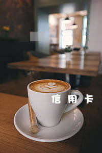 信用卡連續(xù)四次逾期金額都相同