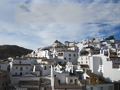 信用卡連續(xù)逾期12個月(信用卡11萬逾期三個月會有什么后果)