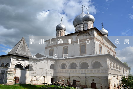 信用卡逾期10w會收房嗎(信用卡逾期10w會收房嗎)