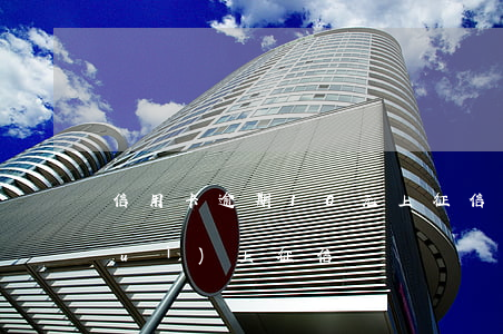 信用卡逾期10元上征信嗎(逾期十元會(huì)上征信嗎)