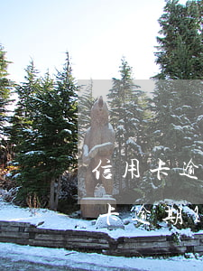 信用卡逾期10天上征信会有影响吗-信用卡逾期10天上征信会有影响吗知乎